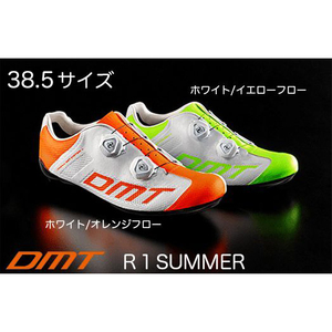 (アウトレット品）DMT R1 SUMMER ホワイト/イエローフロー（38.5サイズ）ロードバイク用シューズ
