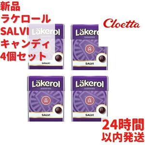 Lkerol SALVI キャンディ4個セット 4箱×25g