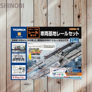 トミーテック (TOMYTEC) TOMIX 品番：(91016 ) Nゲージ 車両基地レールセット 91016 鉄道模型 車両基地を手軽に再現 銀 ジオラマ制作