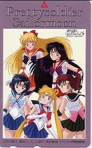 ★セーラームーンのテレカ（７）★