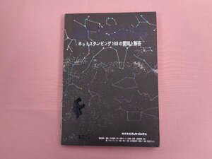 『 HOT STAMPING ホットスタンピング168の質問と解答 』 パッケージング社刊