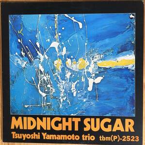 山本剛 / ミッドナイト・シュガー midnight sugar LP レコード TBM(P)-2523