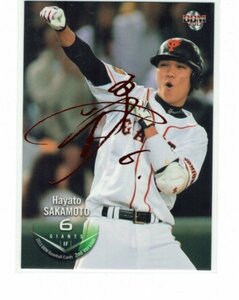 【坂本勇人】2013 BBM 2ndバージョン 25枚限定 赤箔押しサインカード #23/25 ジャイアンツ