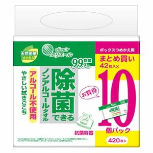 大王製紙 エリエール 除菌できるノンアルコールタオル 弱酸性 無香料 ボックス詰替用 42枚 10個入り X2パック