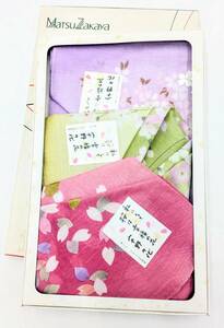 【未使用品】宇野千代 ハンカチ 手ぬぐい ブルーミング中西 日本製 綿100％ 3色セット ピンク 黄色 紫 ラベンダー 桜 花柄 和風 箱入り