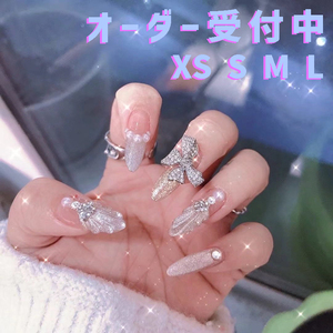 No.73　M ジェルネイルチップ マーメイド ニュアンス ラメグラデ パールフレンチ