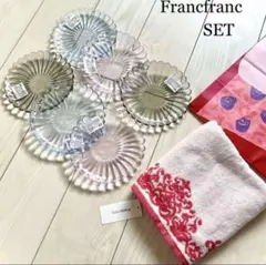 新品 Francfranc クリア リラ プレート 食器 お皿 フェイスタオル