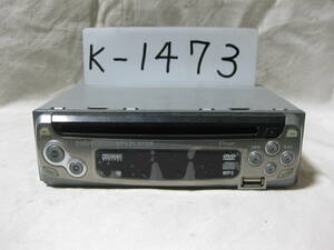 K-1473　lteming　DV-169　MP3　フロント USB　1Dサイズ　DVDデッキ　未チェック品