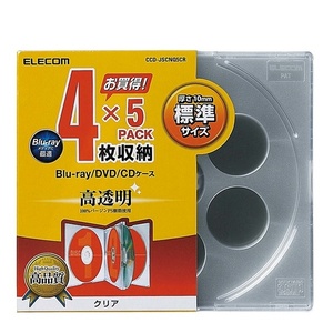 Blu-ray/DVD/CDケース 4枚収納×5PACK ケース1枚につきディスク4枚を収納可能な厚さ10.4mmの標準タイプ: CCD-JSCNQ5CR
