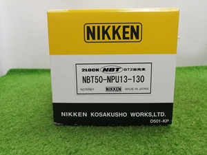 未開封 日研工作所 NIKKEN 2LOCK NC用ドリルチャック NBT50-NPU13-130