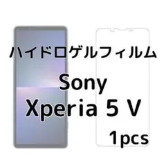 ハイドロゲルフィルム Sony Xperia 5 V 1枚 nz