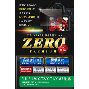 エツミ 液晶保護フィルム ガラス硬度の割れないシートZERO PREMIUM FUJIFILM X-T2/T1/A5/A3対応VE-7536 /l