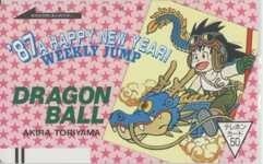 【テレカ】DRAGON BALL ドラゴンボール 鳥山明 少年ジャンプ 抽プレ フリー110-16193 1WJ-T0501 未使用・B～Cランク