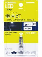 LED ルームランプ　室内灯　25ルーメン　　M3