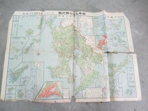 ★ 大日本交通分県地図 其三十八 鹿児島県 沖縄県 昭和5年 大阪毎日新聞 地図 古地図 戦前 当時物 レア 76×53.5㎝