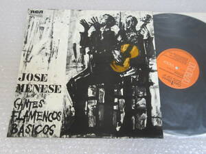 LP●JOSE MENESE[CANTES FLAMENCOS BASICOS]spainスペイン盤/ホセ・メネセ