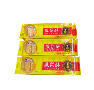 パイナップルケーキ (8個入×3セット）台湾製 中華お菓子 焼き菓子 茶菓子 クッキー