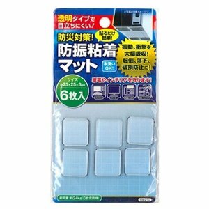 透明タイプで目立ちにくい！★防災対策！防振粘着マット★（6枚入り） (1)