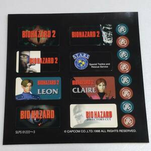 シール付き バイオハザード2 プレステ DISK1欠品 カプコン CAOCON BIOHAZARD2 シール Playstation プレイステーション ケース破損