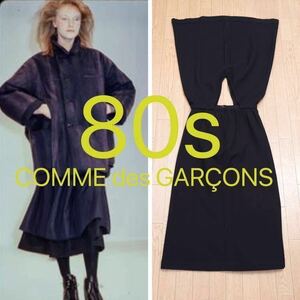 ●80s [Vintage] 初期 黒の衝撃 ボロルックCOMME des GARCONS コムデギャルソン ヴィンテージ Archive アーカイブ 80年代 川久保玲 rei
