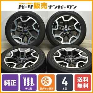 【バリ溝】スバル GP XV 後期 純正 17in 7J +48 PCD100 ヨコハマ ブルーアース RV02 225/55R17 SH フォレスター BP レガシィアウトバック