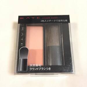 新品 ◆KATE (ケイト) チークカラーＳ OR-1◆