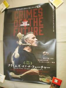 大型 映画ポスター　クライムズ・オブ・ザ・フューチャー Crimes of the Future　デヴィッド・クローネンバーグ David Cronenberg