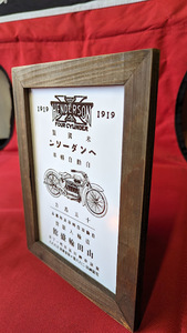 2Lプリント 山田輪盛館 1919年 ヘンダーソン 自動自転車 大正ロマン 昭和レトロ カタログ 絶版車 旧車 バイク 資料 インテリア 送料込み