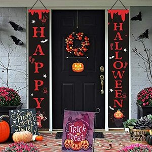 ハロウィーン バナー 装飾 ハロウィン 飾り ドアカーテン ハロウィン 屋外 屋内 装飾 玄関 ドア 窓 ハロウィーンの