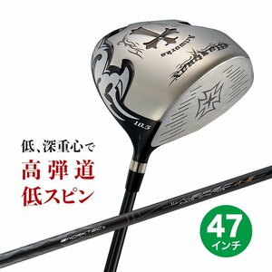 ■新品■長尺47inc 480cc相当の大型ヘッド WORKS GOLF ワイルドマキシマックス 適合モデル 9.5 10.5 V spec αⅢシャフト仕様 R / S