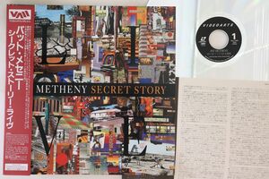 LASERDISC Pat Metheny Secret Story VALJ3401 VIDEO ARTS /00500