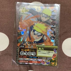 NARUTOナルト ナルティメットミッション　NM-004 うずまきナルト