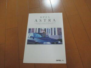 庫23312カタログ◆オペル◆ＡＳＴＲＡ　アストラ◆1996.9発行◆
