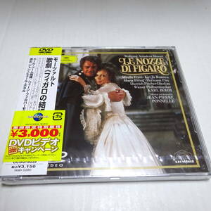 未開封/国内盤DVD/日本語字幕付「モーツァルト：フィガロの結婚 全曲」ディースカウ/カナワ/フレーニ/ベーム＆ウィーン・フィル/1976年