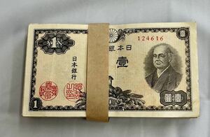 ★日本銀行券 A号 二宮1円札 100枚セット