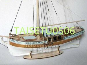 ★Nidaleモデル スケール　1/24 高級ヨット スウェーデン 1770 ヨット モデルキット★