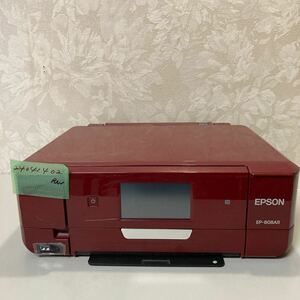 EPSON エプソン インクジェットプリンター EP-808AR 