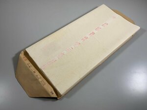 書道■ 1988年　紅星牌　四尺棉料二層夾宣　50枚　■b458