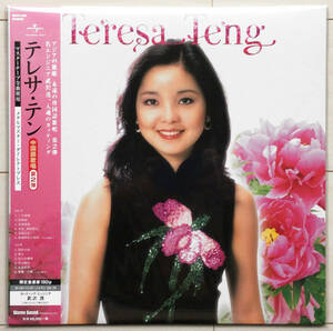 ◆新品未開封◆テレサ・テン◆全曲中国語歌唱 第2弾◆鄧麗君 SSCH-002 Stereo Sound ステレオサウンド デン・リージュン ベスト BEST