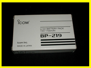 《BP-268の同等品》 BP-219　リチウムイオンバッテリーパック【新品・未使用】 ＩＣＯＭ 　IC-DPR5/IC-DPR6/IC-DU55C/IC-DU65 等対応