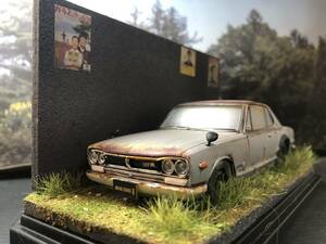 昭和レトロな風景 1/32 ニッサン スカイライン 2000GTR ハコスカ 旧車 自作ジオラマ完成品 ケース付