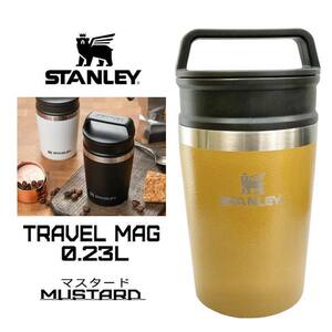STANLEY スタンレー 真空マグ 0.23L ステンレス ボトル タンブラー 水筒 断熱 二重構造 保温 保冷 コーヒー 02887 マスタード