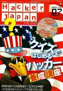 [A01424970]Hacker Japan (ハッカー ジャパン) 2009年 07月号 [雑誌]