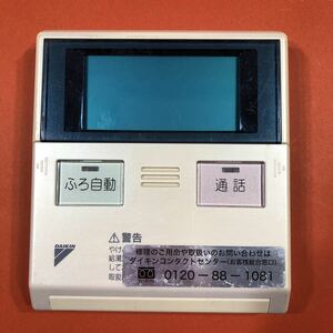 DAIKIN 給湯器リモコン BRC975A11 動作未確認 現状渡し ジャンク扱いにて　R-191 