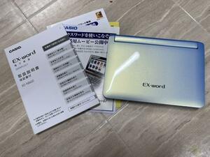 ●2-12●CASIO 電子辞書 EX-word DATAPLUS7