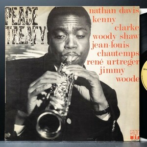 【仏オリジナル】NATHAN DAVIS FRANCE盤 PEACE TREATY ネイサンデイヴィス WOODY SHAW RENE URTREGER 欧州ジャズ 名盤