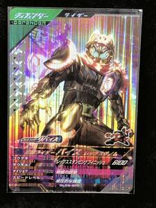 【おまとめ可能】ガンバレジェンズ第5弾 SR GL05-017 仮面ライダーバイス レックスゲノム