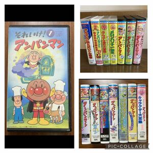 VHS アンパンマン とべ!とべ!ちびごん ブラッククリスマス 恐竜ノッシーの大冒険 アンパンマン誕生 ゆうれい船をやっつけろ!! used 15本