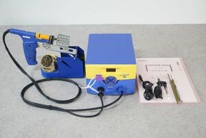 [QS][D4041010] HAKKO 白光 FM-204 はんだ除去装置 取扱説明書 等付属