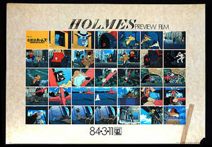 [Vintage] [Delivery Free]1984 Animege Record Holmes Preview File(SHERLOCK HOUND)Movie Release Announcement 名探偵ホームズ[tag2222]